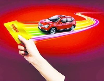 汽車(chē)廠商"進(jìn)攻"汽車(chē)租賃
