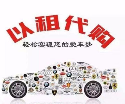 出租方與承租方互不信任，鄭州以租代購汽車租賃市場遇冷