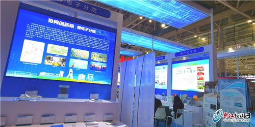 晉江芯驚艷亮相海創會，晶科微電子引領國產芯片創新浪潮