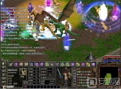 中國網游的起點 《萬王之王》大事記